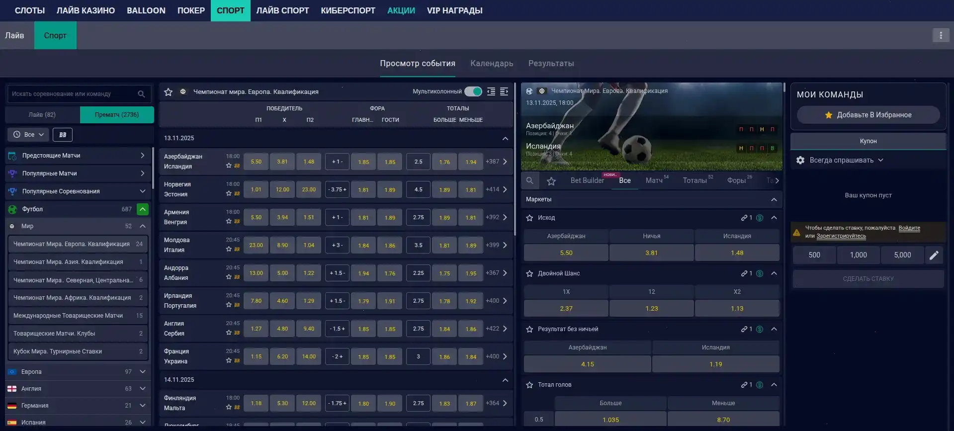 Sicherheit und Lizenzierung von Daddy Casino